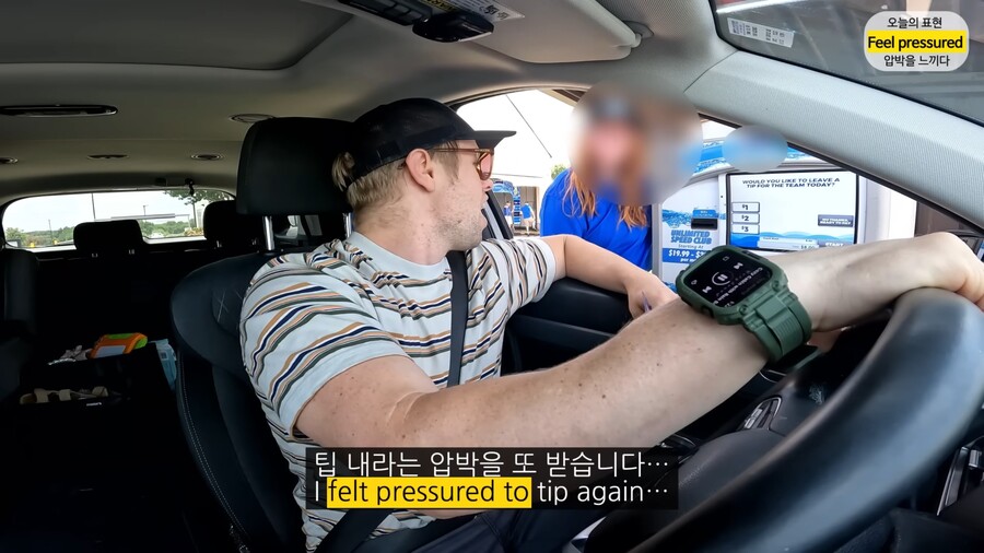 미국인도 이해 못하는 요즘 팁 문화.jpg | 인스티즈