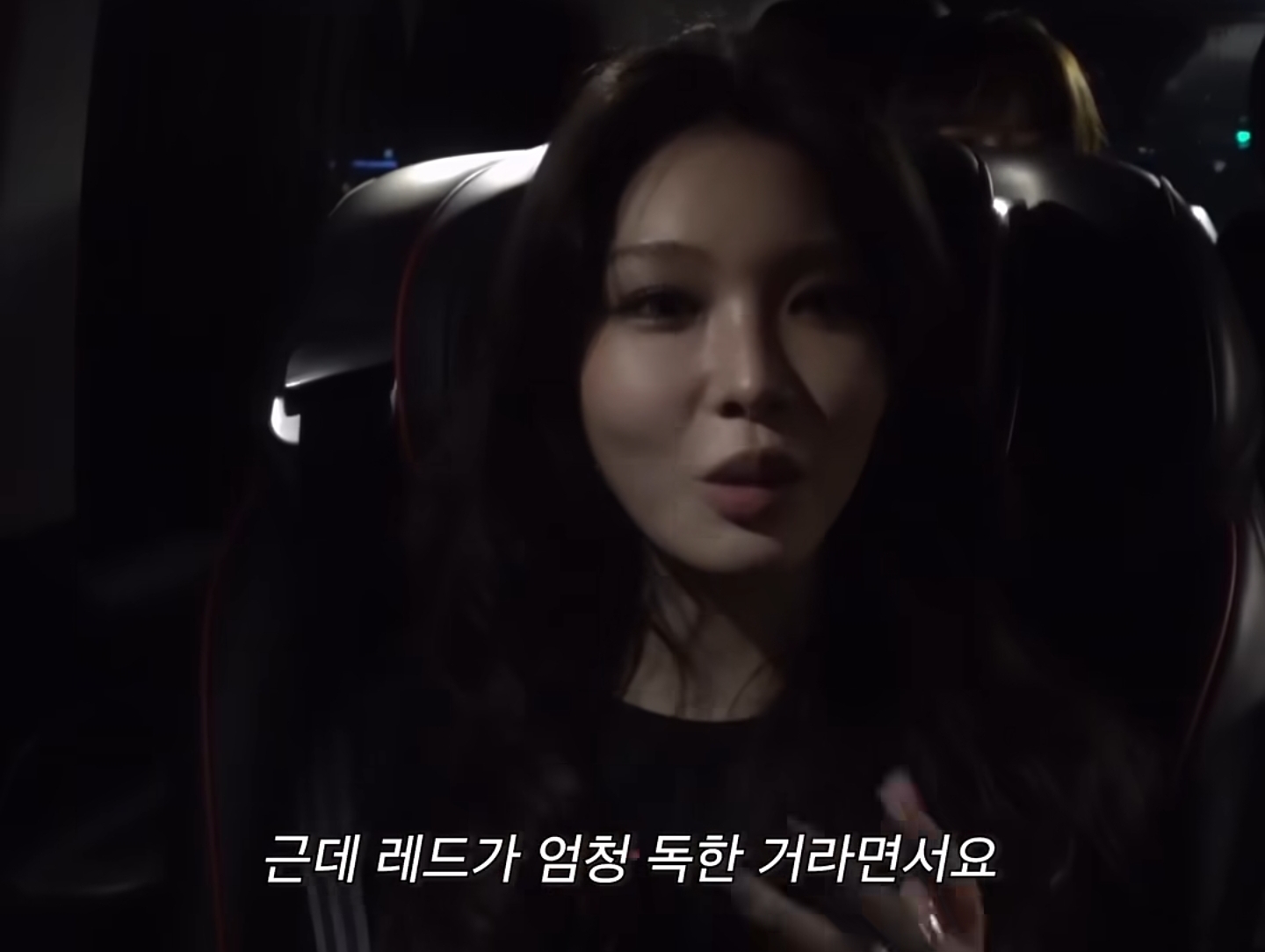 청하가 사람들한테 받고있는 오해 | 인스티즈