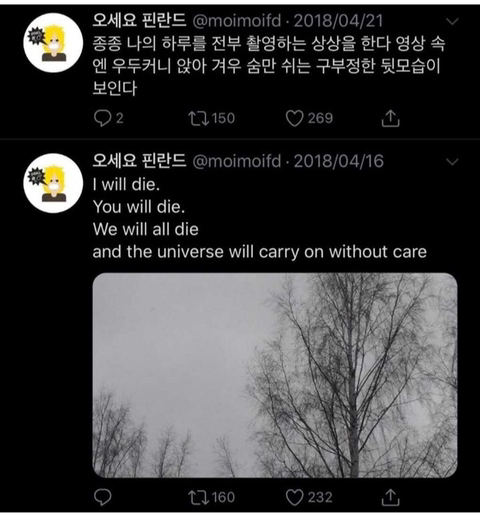 오세요 핀란드.jpg | 인스티즈