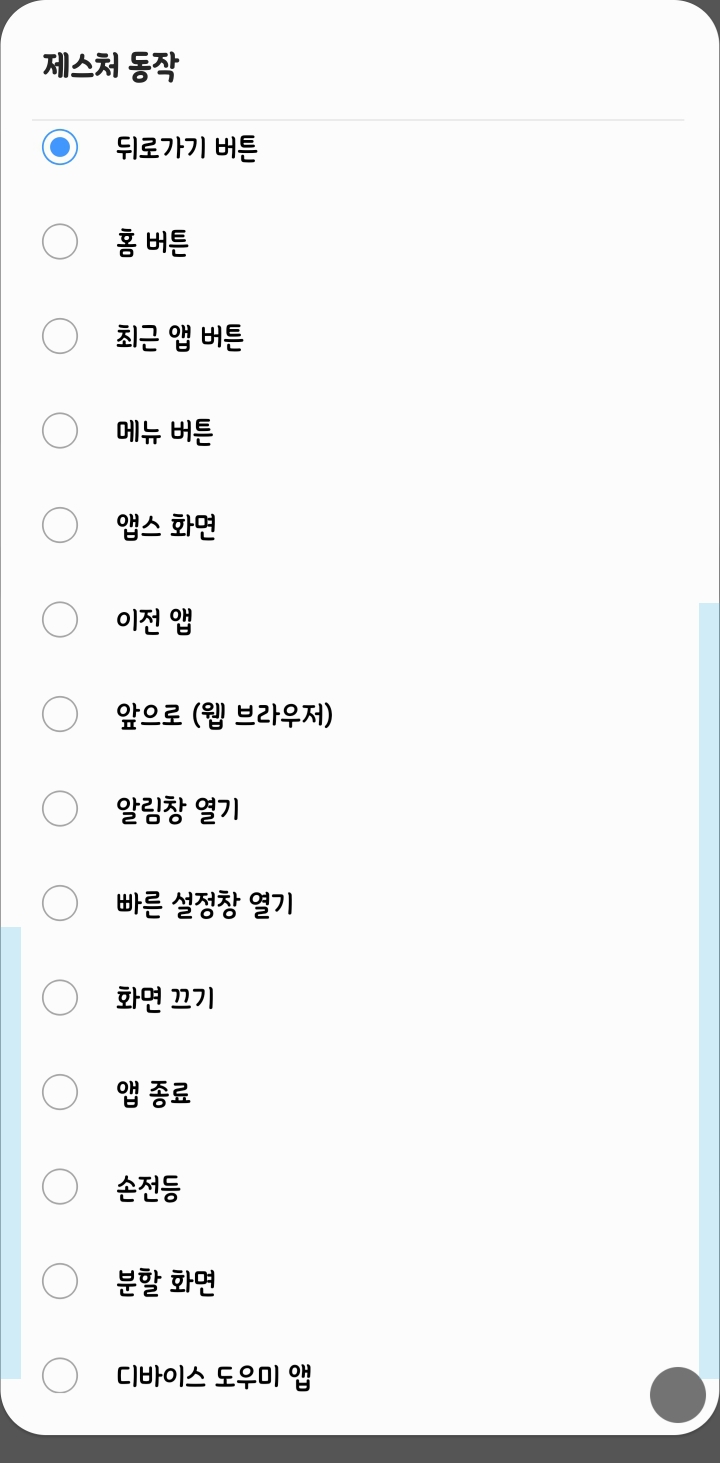 d0d0056411a07ca304014903db0718180a87338a