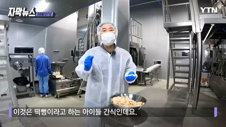 이거 없으면 큰일날 정도로 애기들이 환장하는 과자...gif | 인스티즈