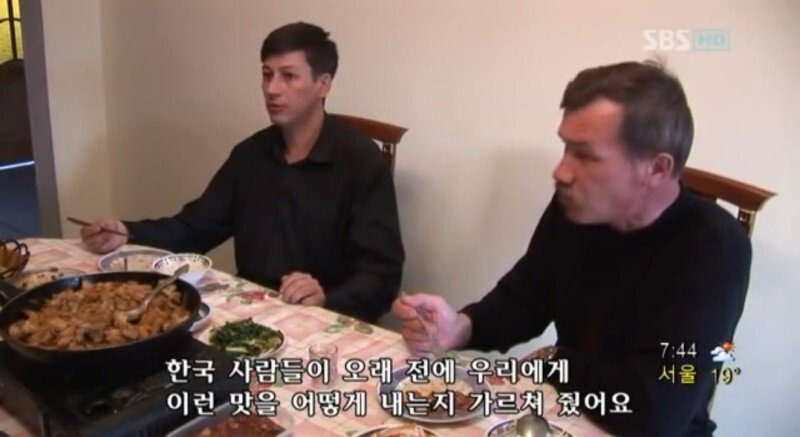 러시아 사할린지역의 한식문화 | 인스티즈