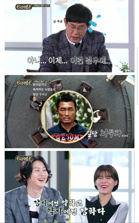 비연예인들의 예능 출연을 막자는 이경규....JPG | 인스티즈