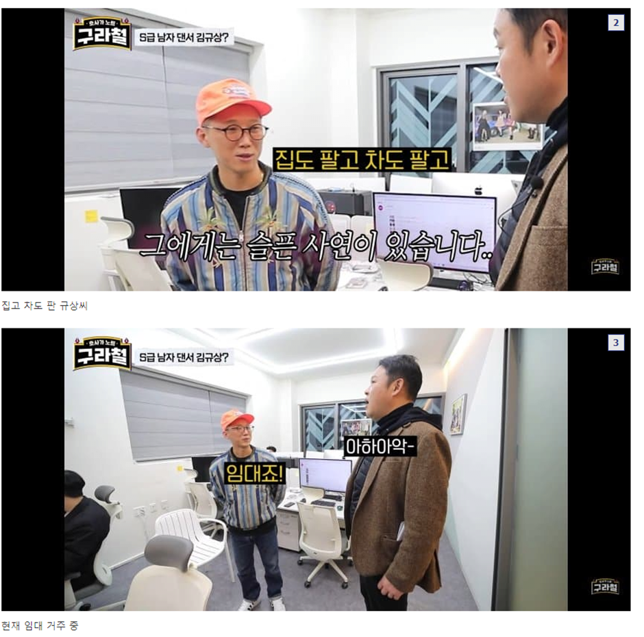 걸그룹 제작 하는데 전재산 쏟아부었다는 전 카카오 임원 | 인스티즈