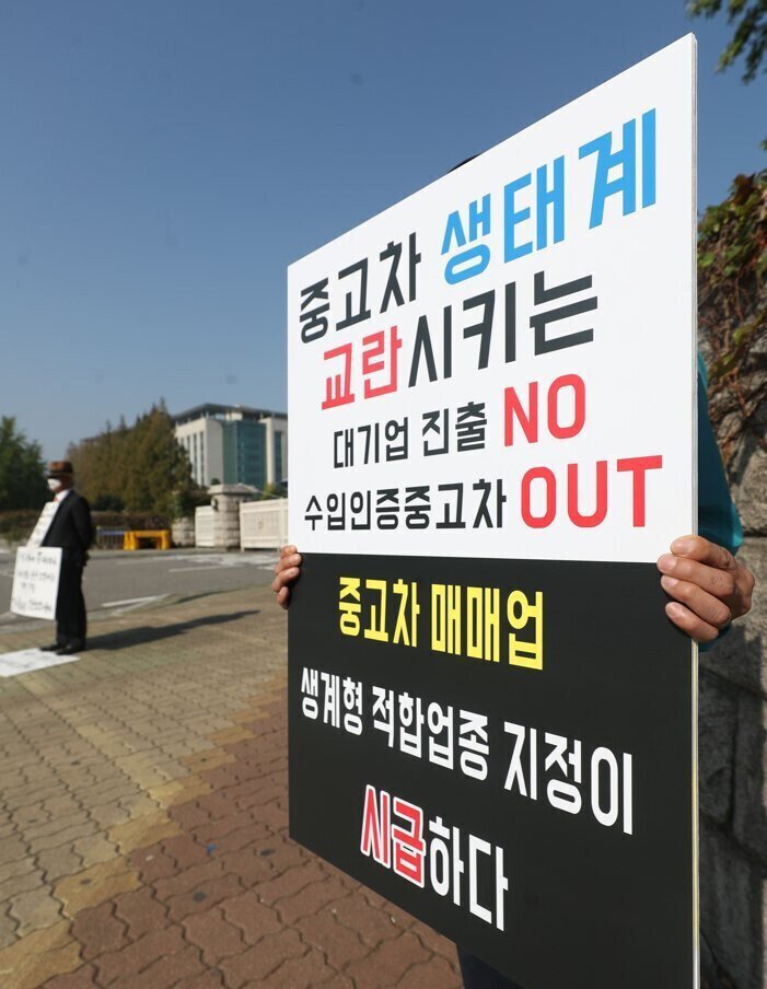 대기업 중고차 진출 근황.jpg | 인스티즈