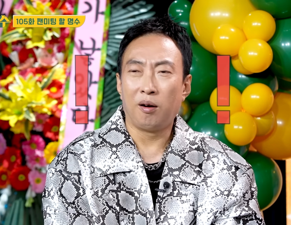 무한도전 팬이라는 남자 아이돌.jpg | 인스티즈