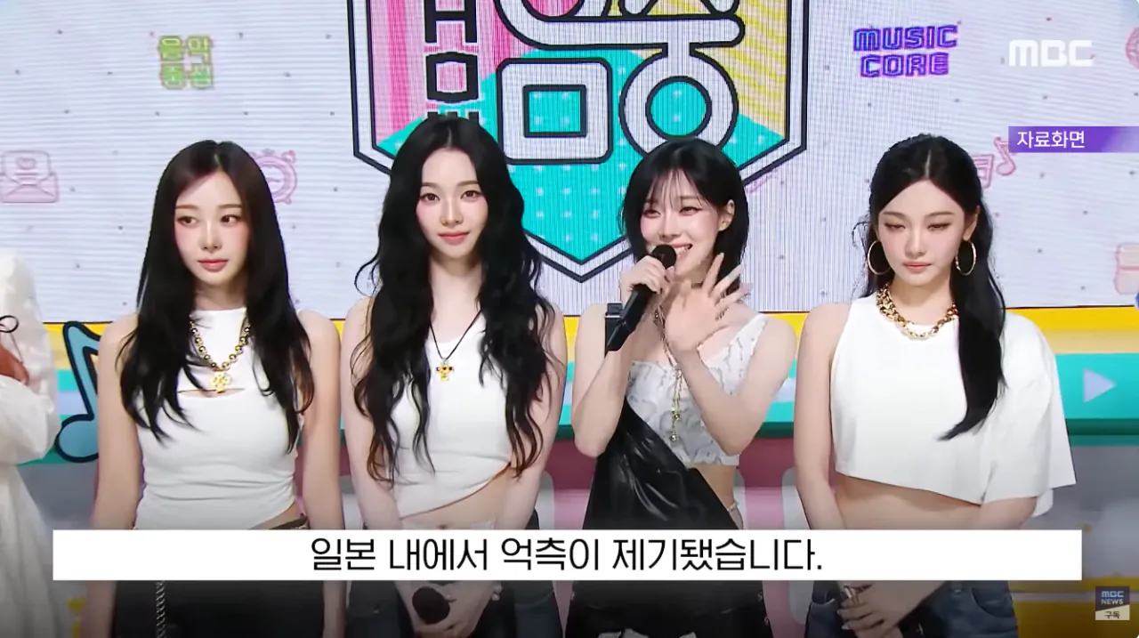 왜 8시15분에 에스파가 나와?????? | 인스티즈