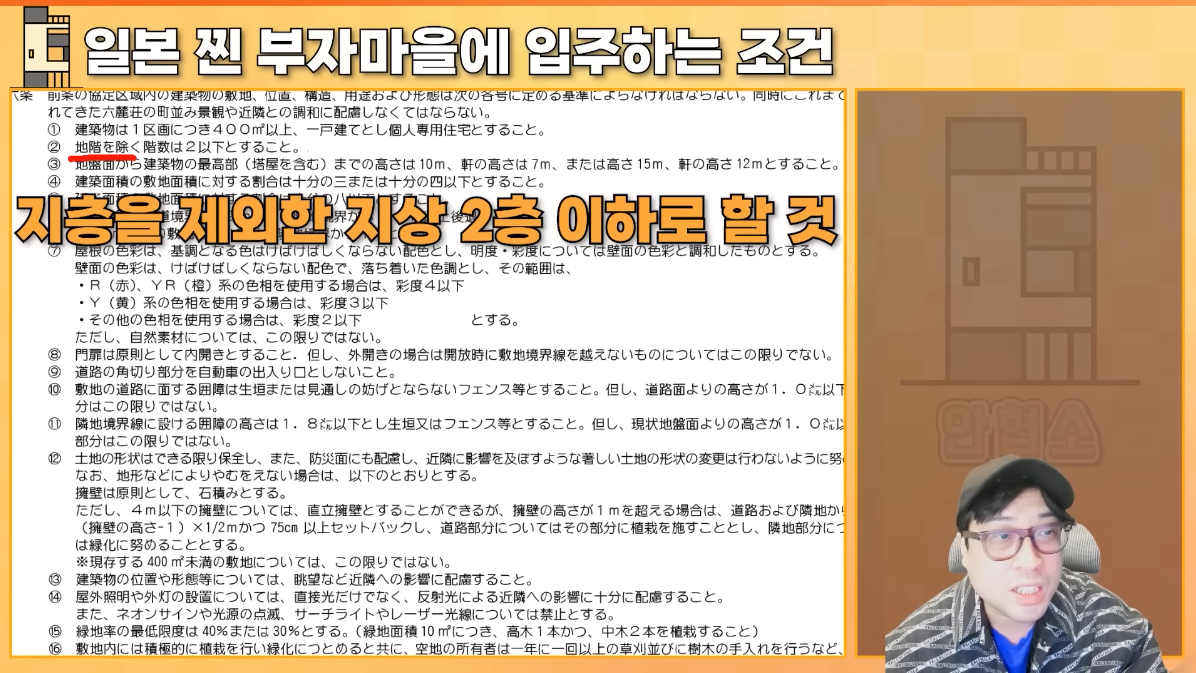 아시야 이미지