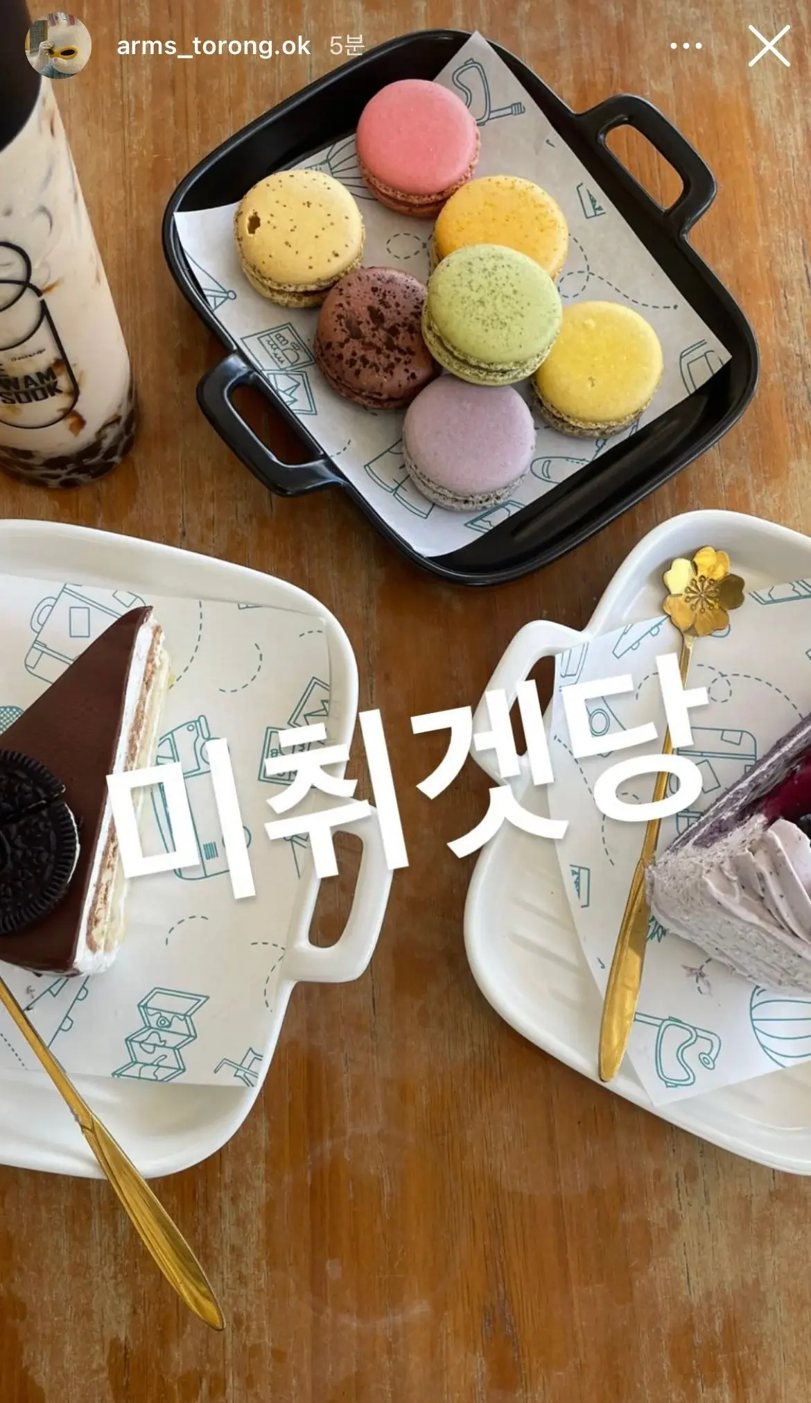 여자판 신서유기라는 나영석 새예능 스포 | 인스티즈