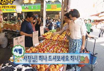 과일 안좋아하는 과일가게 아저씨 | 인스티즈