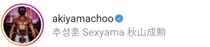 등근육하면 떠오르는 사람 | 인스티즈