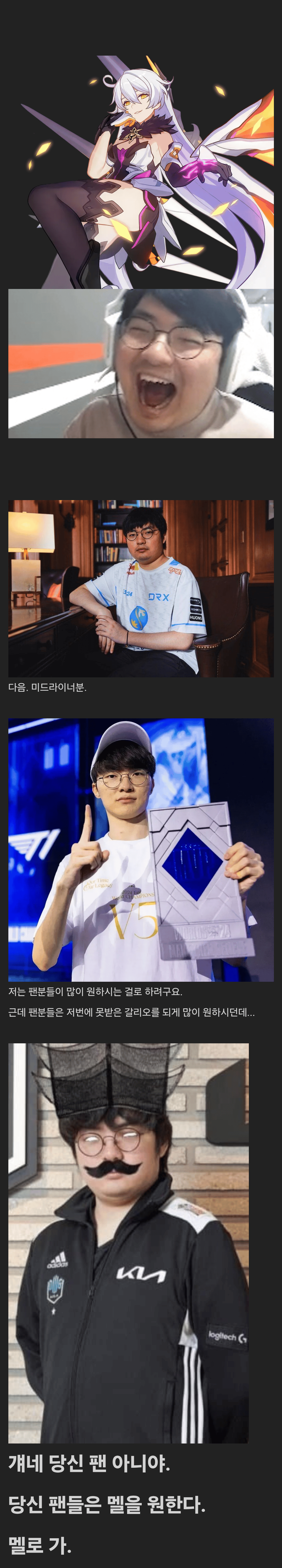 올해도 다시 돌아온 롤 수석 스킨 디자이너 베릴.jpg | 인스티즈