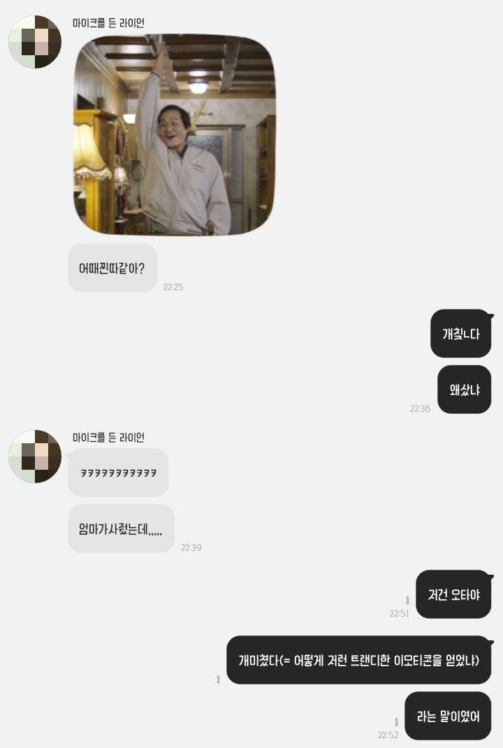 카톡 탈룰라 모음.jpgif | 인스티즈