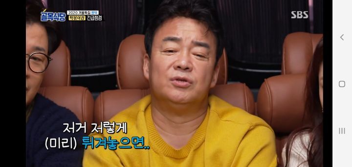 골목식당 또 뒷통수 맞은 백종원 ㄷㄷ | 인스티즈