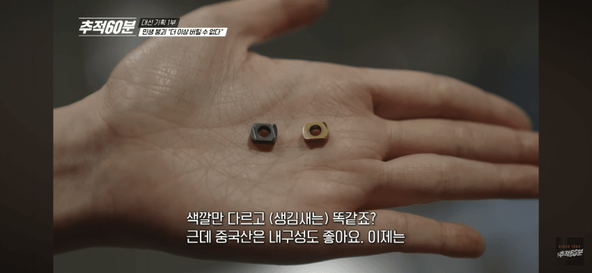 대한민국 제조업이 무너지고 있다 | 인스티즈