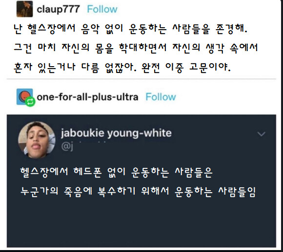 헬스에 진심이라는 배우 임지연.jpg | 인스티즈