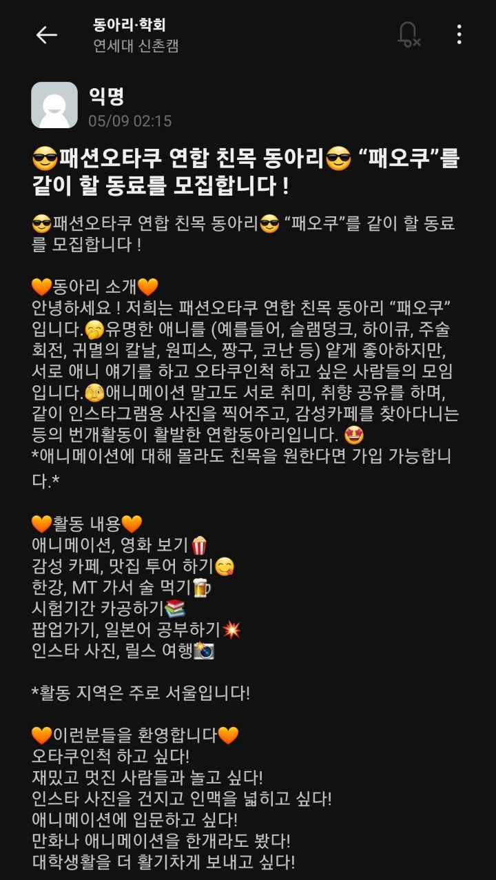 인싸들 근황 | 인스티즈