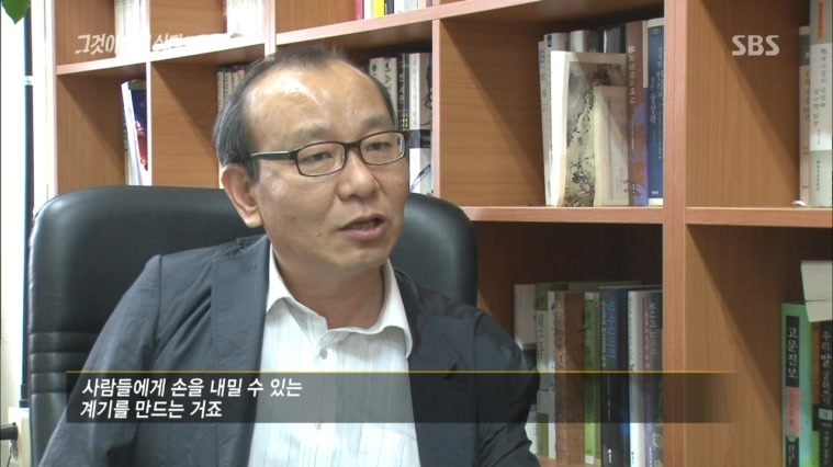 [그것이알고싶다레전드] 48인의 도플갱어, 신입생 X맨은 누구인가 | 인스티즈