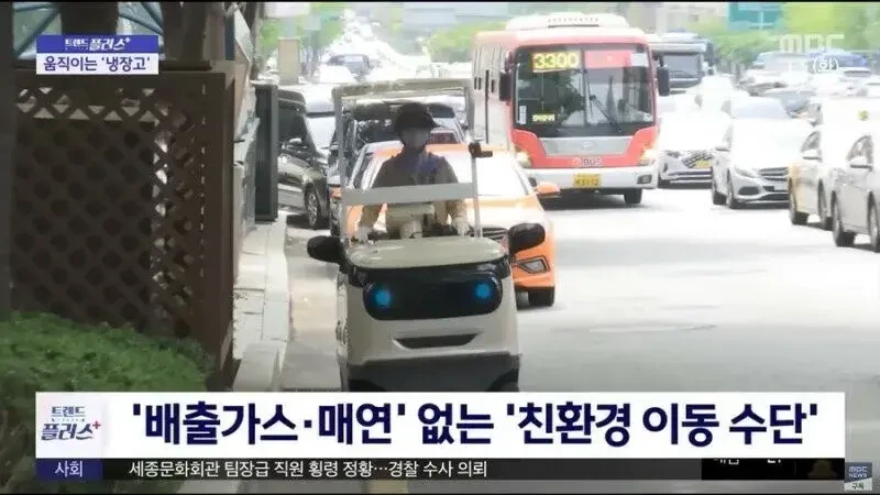 수상할 정도로 한국에 존재하는 오버테크놀로지 최첨단 기술.gif | 인스티즈