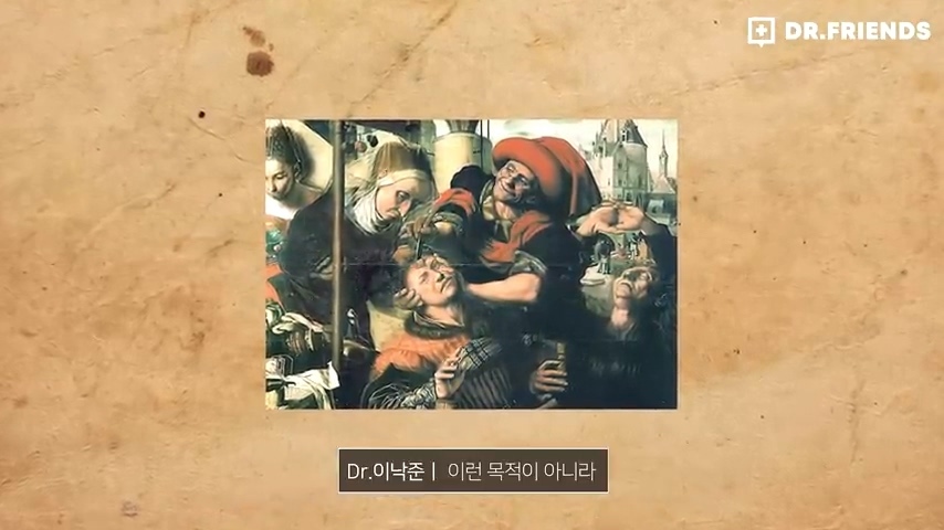 과거 사람들이 두통 생기면 뚝배기부터 열었던 이유 | 인스티즈