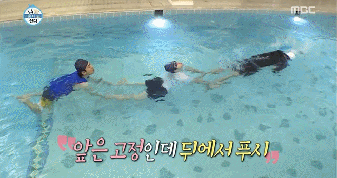 나혼자 산다 레전드 에피소드.gif | 인스티즈