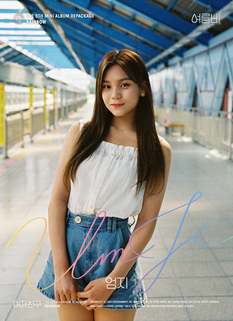 여자친구 이미지