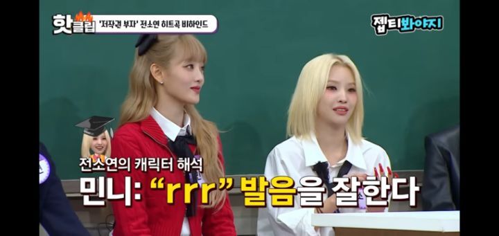 (아이들) 멤버들의 특성에따라 모든파트를 나눠주는 참리더 전소연 | 인스티즈