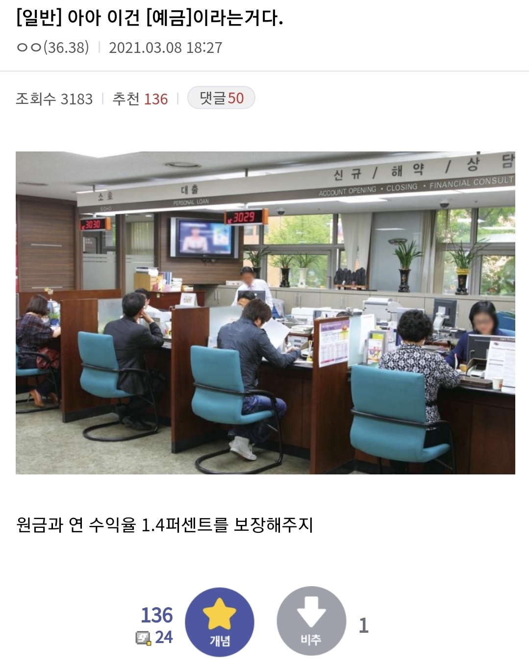 주식하던 개미들 최근 3주 근황 | 인스티즈