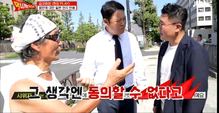 일본 시민 : 한국인 사고방식 잘못됐다....jpg | 인스티즈