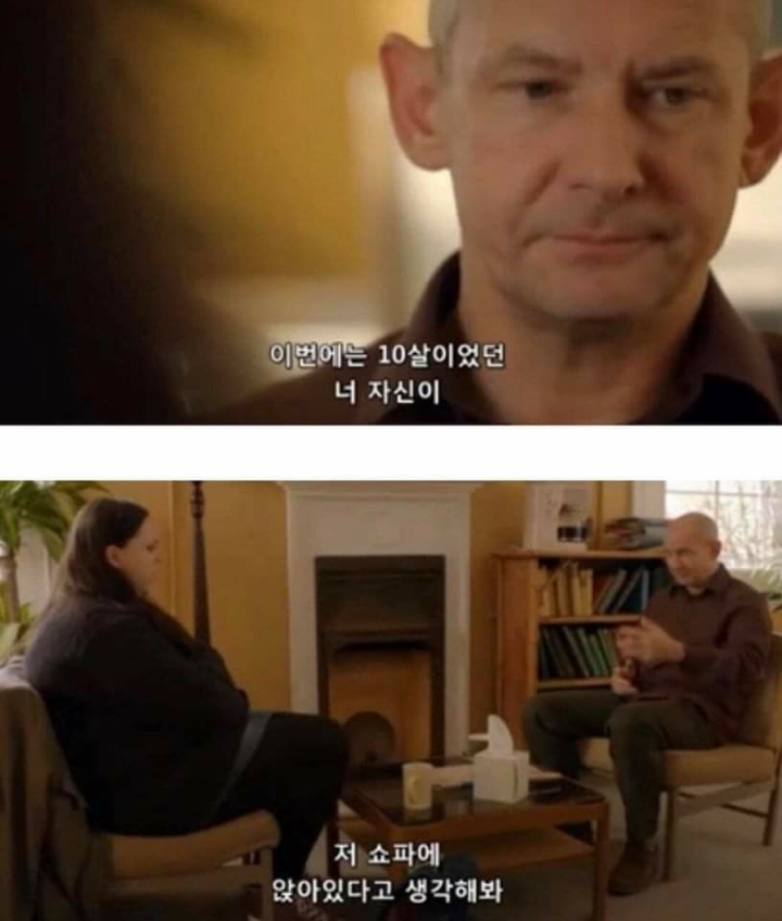 마이 매드 팻 다이어리 명장면 | 인스티즈