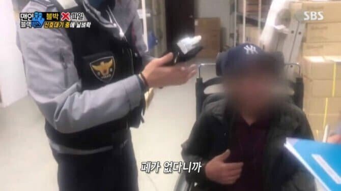 음주 측정 거부사유.jpg | 인스티즈