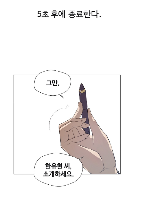 LG 사장인 내가 회귀하여 다시 LG 신입사원이 된다?? | 인스티즈