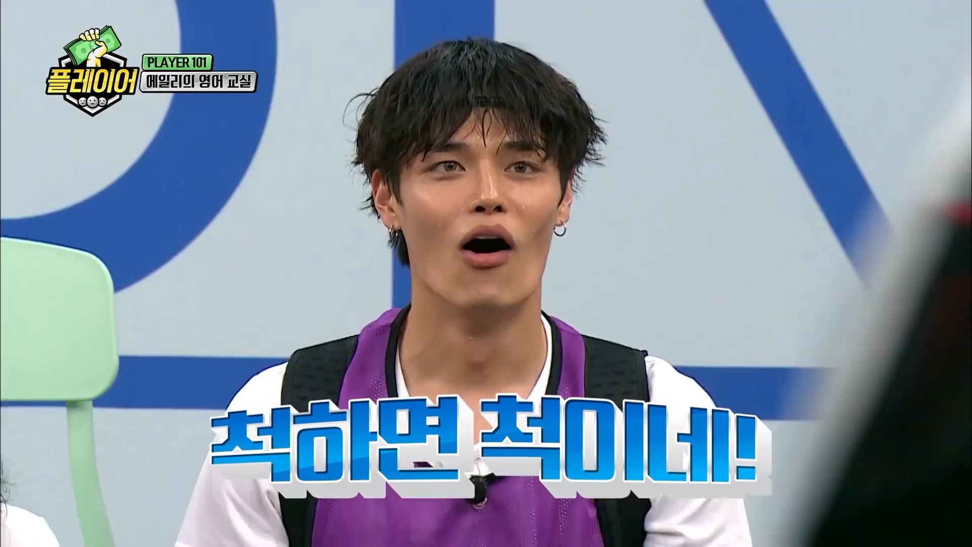 에일리와 함께하는 스피드 영어퀴즈 | 인스티즈