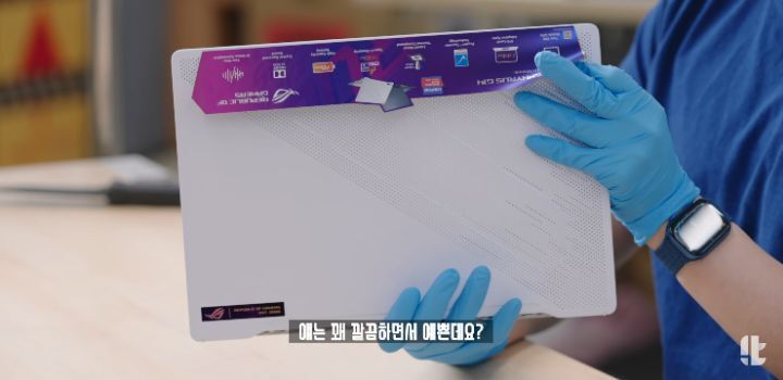 잇섭이 이번에 구매한 139만원짜리 게이밍 노트북 | 인스티즈