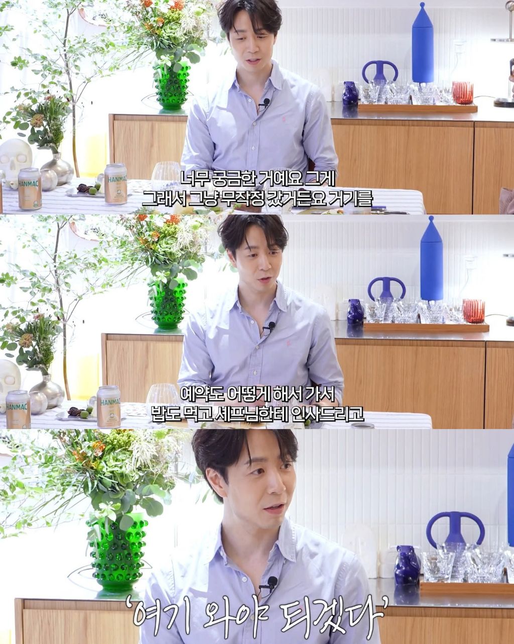 유학가서 공대다니다가 요리로 진로바꾼 손종원 | 인스티즈