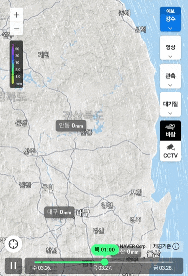 산불 관련 목요일 강수지도.gif | 인스티즈