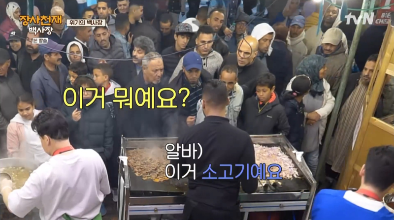 같은 행정력을 가진 이슬람국가에서 장사를 할때 벌어지는 일 | 인스티즈