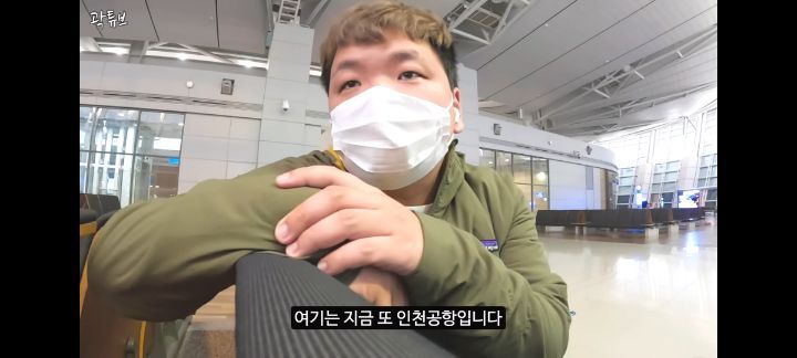 꿈을 이룬 곽튜브 | 인스티즈