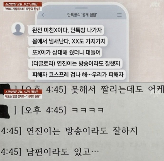더 글로리 박연진이 실화네... | 인스티즈