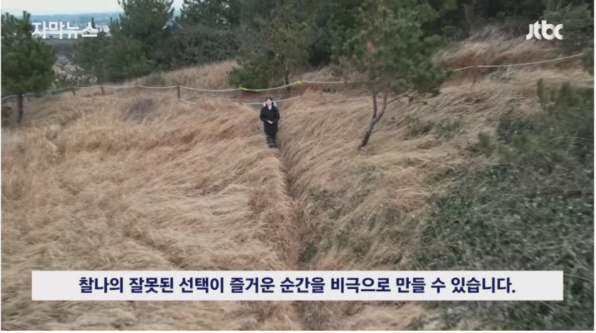 요즘 전국 곳곳에서 벌어지고 있다는 현상 .jpg | 인스티즈