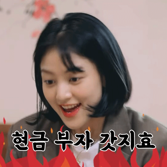 요상한 자세로 투호하는 트와이스.gif | 인스티즈