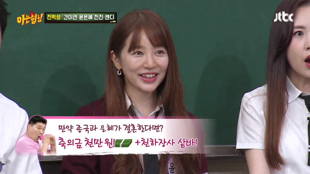 서장훈 : 은혜야 너 살면서 종국이랑 사귀냐는 말 몇번이나 들었어??.jpgif서장훈 : 은혜야 너 살면서 종국이랑 사귀냐는 말 몇번이나 들었어??.jpgif | 인스티즈