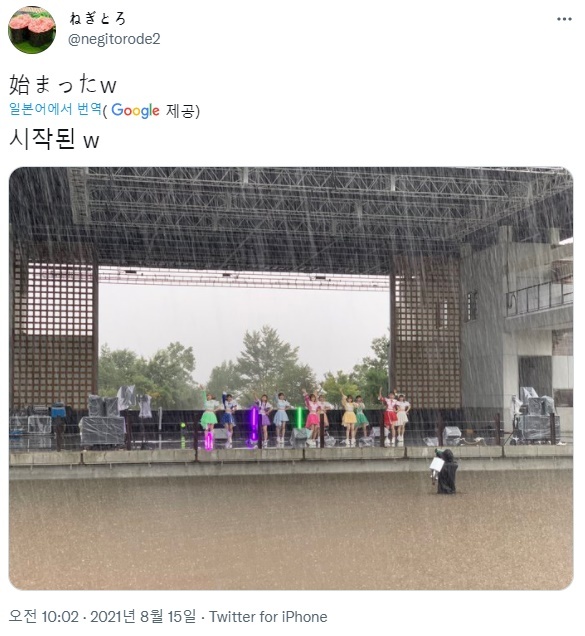 오늘자 일본 여 아이돌 콘서트 근황.jpg | 인스티즈