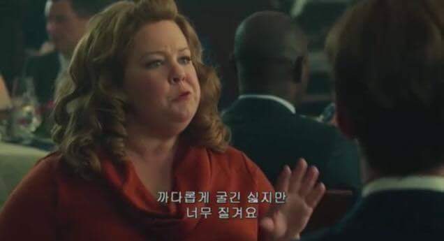 한 영화의 물티슈 활용법 | 인스티즈