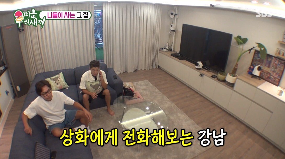 이상화 앞에서 한없이 작아지는 강남ㅋㅋㅋ.jpg | 인스티즈