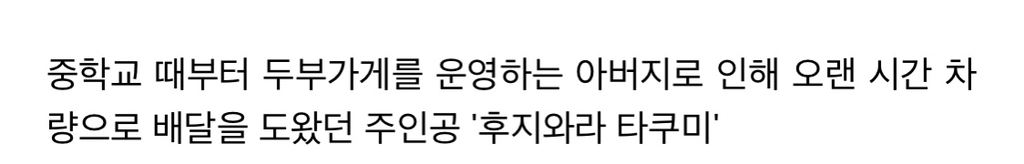 두부집 효자 | 인스티즈