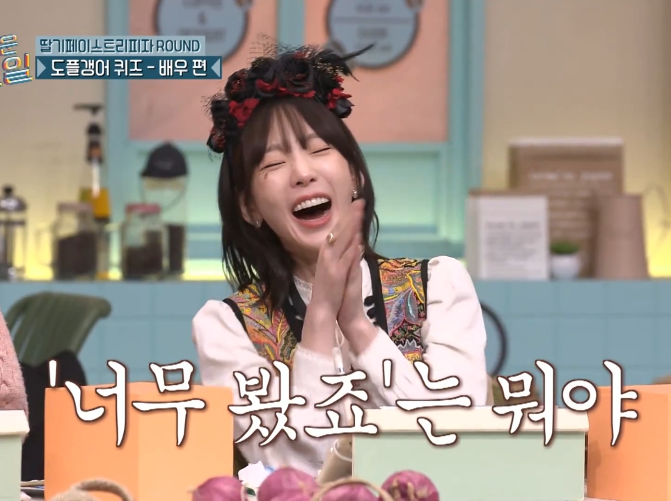 이하늬 배우 인생 현타오게 하는 김동현.jpg | 인스티즈