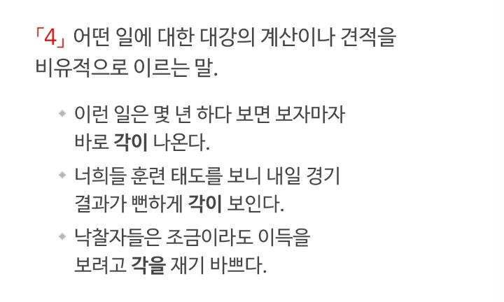 이러다가 이거 진짜 표준어 될 각아님? ㅋㅋㅋㅋ | 인스티즈