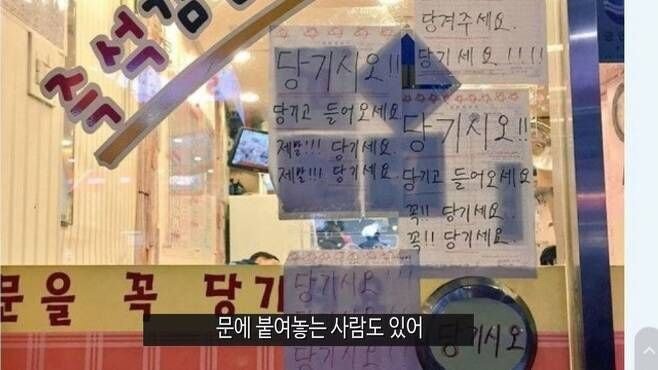 제발 당기시오"써놔도 사람들이 문을 미는 이유 | 인스티즈