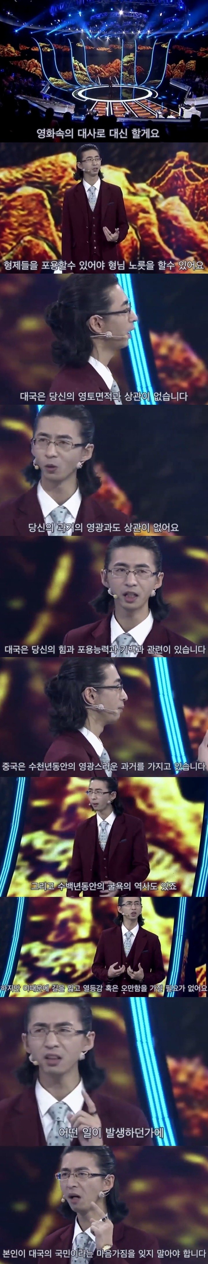 맞는말 하는 중국인 | 인스티즈